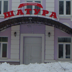 Фото Отель 