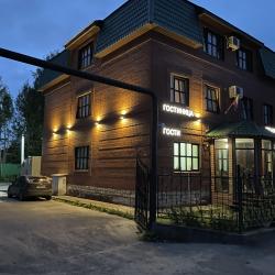 Фото Отель Гости