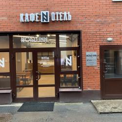 Фото Отель Nord Inn (Норд Инн)
