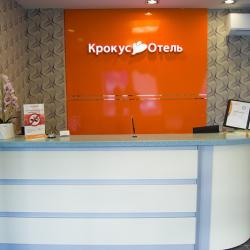 Фото Крокус-Отель