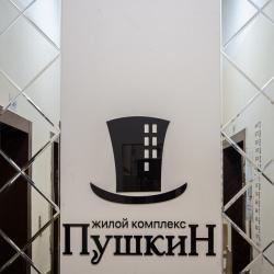 1-комнатные апартаменты стандарт Аrt рoint аpartmеnt
