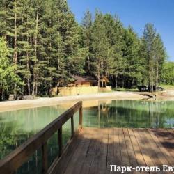 Фото Парк Отель Евразия