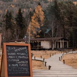 Фото Отель Долина мечтателей