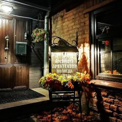 Фото Отель Архитектор