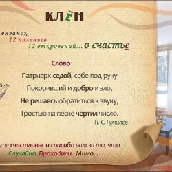 Номер люкс с террасой