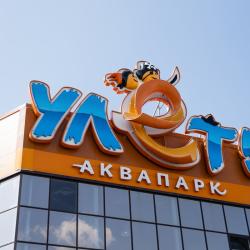 фото 51 Империал Клаб Делюкс