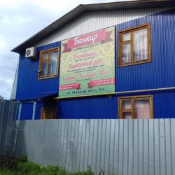 Фото Отель Банкир