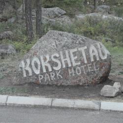 Фото Парк-отель Кокшетау