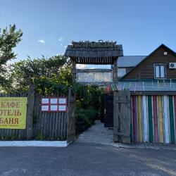 Фото Отель Хуторок