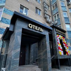 фото 14 Ля Ви Де Шато