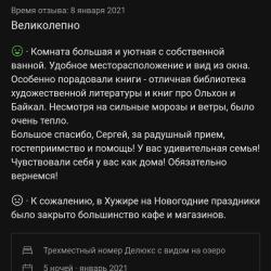 Коттедж Дом-терраса