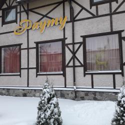 Фото Отель Рауту