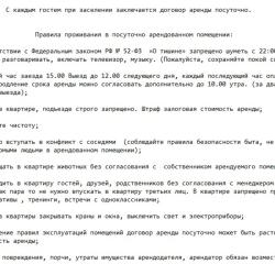 Фото Отель Домашний очаг на улице Лазурная 35