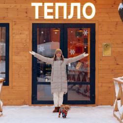 Фото Отель Эко Парк Тепло