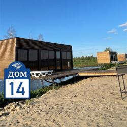 Дом с панорамным видом на пруд №14