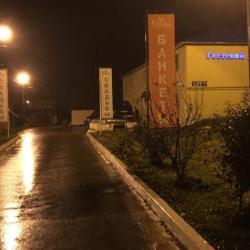 Фото Отель Горка