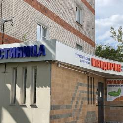 Фото Гостиница V&P (ВИП)