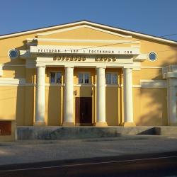 Фото Отель -Клубъ
