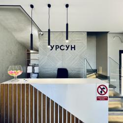 фото 20 Урсун