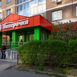 Фото Апартаменты Атмосфера на улице Осканова