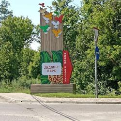 1-комнатные апартаменты стандарт