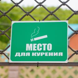 Фото Отель Берегиня