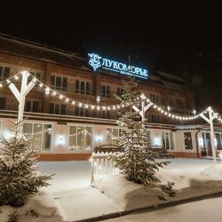 Фото Отель Лукоморье
