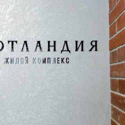1-комнатные апартаменты студия