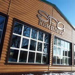 Фото Spa-Парк отель Дубрава