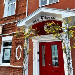 Фото Отель Дом Купца Горшенина