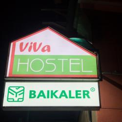 Фото Отель ViVa Sibhome (ВиВа Сибхоум)