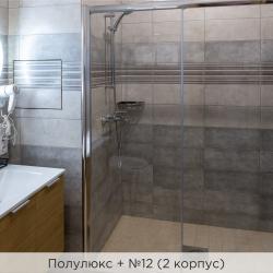 Номер полулюкс (корпус 3)