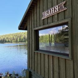 Фото Отель Берлога