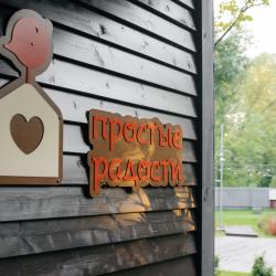 Номер студия полулюкс