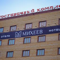 фото 2 Урарту