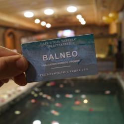 Фото Парк-Отель Березка