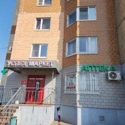 Апартаменты студия