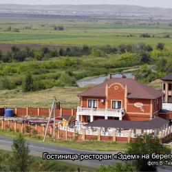 Фото Отель Эдем