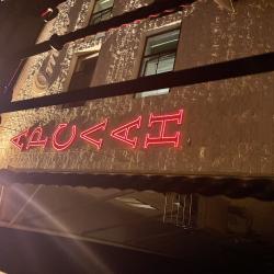 Фото Отель Арслан