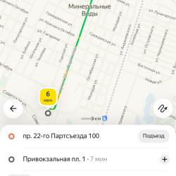 4-местные 2-комнатные апартаменты стандарт с 1 двуспальной кроватью
