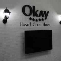 Фото Отель Okay (Окей)