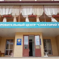 Фото Отель Талги