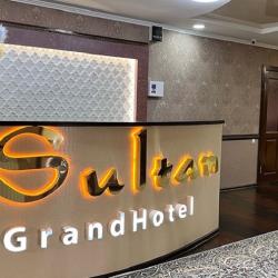Фото Султан Гранд отель