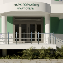 Парк Горького Неолит — 65b8414306615f2cccfbcef99882260e