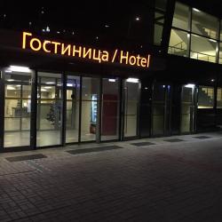 Фото Отель Терминал
