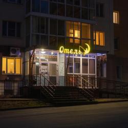 Фото Отель Луна