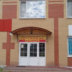 Фото Отель Венеция