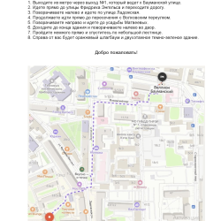 фото 2 Веллион Бауманский