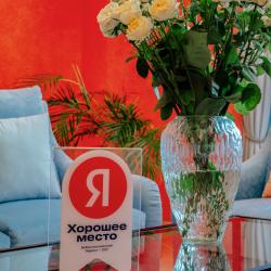 Фото Отель Вилла Вино