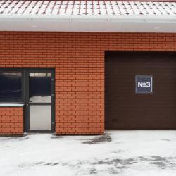 Фото Отель Пятерочка
